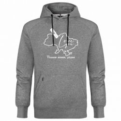 Худі чоловічі преміум