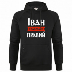 Худи премиум мужские