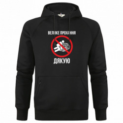 Худі чоловічі преміум