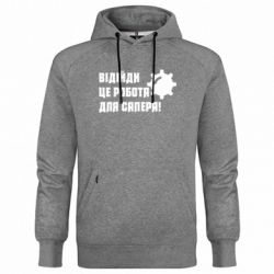 Худи премиум мужские