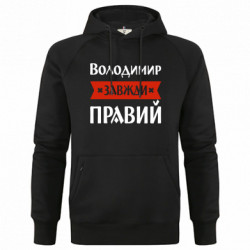 Худи премиум мужские