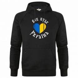 Худі чоловічі преміум