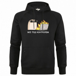 Худи премиум мужская Всё под контролем - FATLINE Худи премиум мужская Всё под контролем