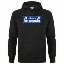 Худі чоловічі преміум