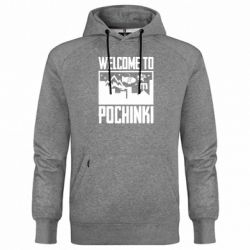 Худі чоловічі преміум