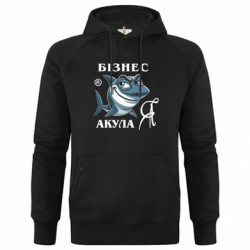 Худи премиум мужская Я бизнес акула - FATLINE Худи премиум мужская Я бизнес акула