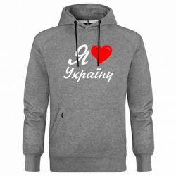 Худі чоловічі преміум