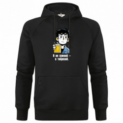 Худі чоловічі преміум