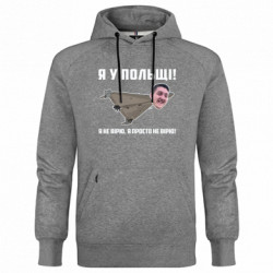 Худи премиум мужские