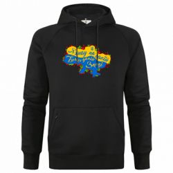 Худи премиум мужская Я живу на своей, Богом данной земле карта Украины - FATLINE Худи премиум мужская Я живу на своей, Богом данной земле карта Украины