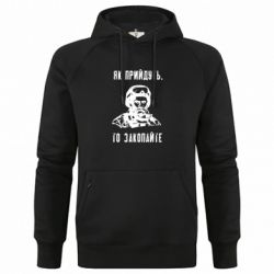 Худі чоловічі преміум