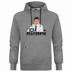 Худи премиум мужские
