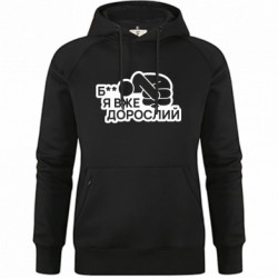 Худі жіночі преміум - FATLINE