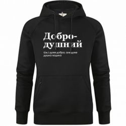 Худи премиум женские - FATLINE