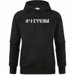 Худи премиум женская Донецкая область - FATLINE Худи премиум женская Донецкая область