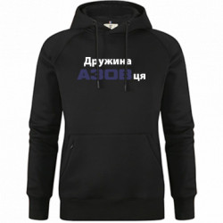 Худи премиум женские - FATLINE