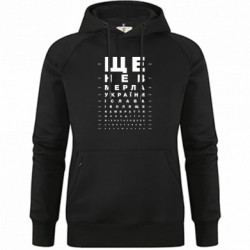 Худи премиум женская Гимн Украины - FATLINE Худи премиум женская Гимн Украины