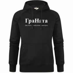 Худи премиум женские - FATLINE