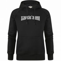 Худи премиум женские - FATLINE