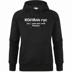 Худі жіночі преміум - FATLINE