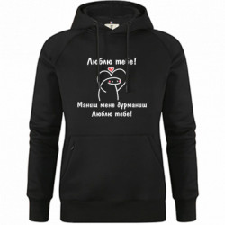 Худі жіночі преміум - FATLINE