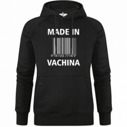 Худи премиум женские - FATLINE