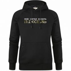 Худі преміум жіноча Мій янгол носить піксель.