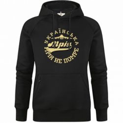 Худи премиум женские - FATLINE