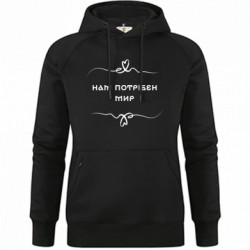 Худі преміум жіноча Нам потрібен мир. - FATLINE Худі преміум жіноча Нам потрібен мир.