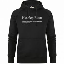 Худи премиум женские - FATLINE