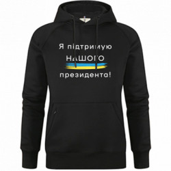 Худи премиум женские - FATLINE