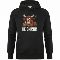 Худи премиум женская Не Быкуй_color! - FATLINE Худи премиум женская Не Быкуй_color!