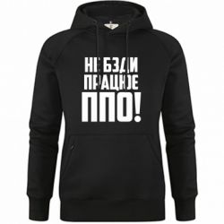 Худи премиум женские - FATLINE