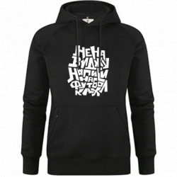 Худи премиум женские - FATLINE