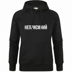 Худи премиум женская Неприємний - FATLINE Худи премиум женская Неприємний