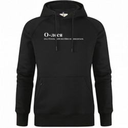 Худи премиум женские - FATLINE