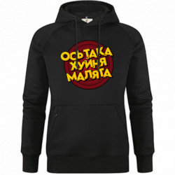 Худи премиум женские - FATLINE