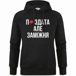 Худи премиум женские - FATLINE