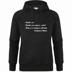 Худи премиум женские - FATLINE