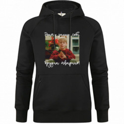 Худи премиум женская Сдачу оставь себе, грязное животное! - FATLINE Худи премиум женская Сдачу оставь себе, грязное животное!