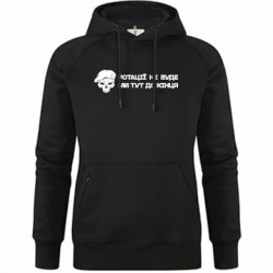 Худи премиум женские - FATLINE