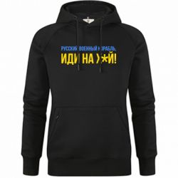 Худі жіночі преміум - FATLINE