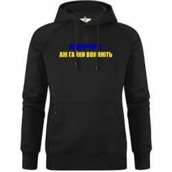 Худі жіночі преміум - FATLINE