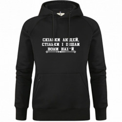 Худи премиум женские - FATLINE