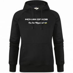 Худі жіночі преміум - FATLINE