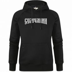 Худи премиум женские