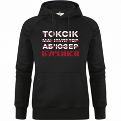 Худі жіночі преміум - FATLINE