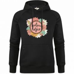 Худи премиум женские - FATLINE