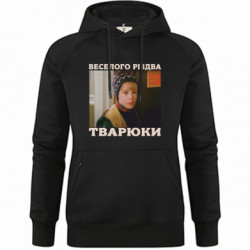 Худи премиум женская Веселого Рождества, твари - FATLINE Худи премиум женская Веселого Рождества, твари