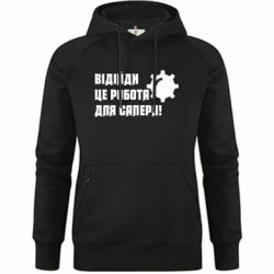 Худи премиум женские - FATLINE